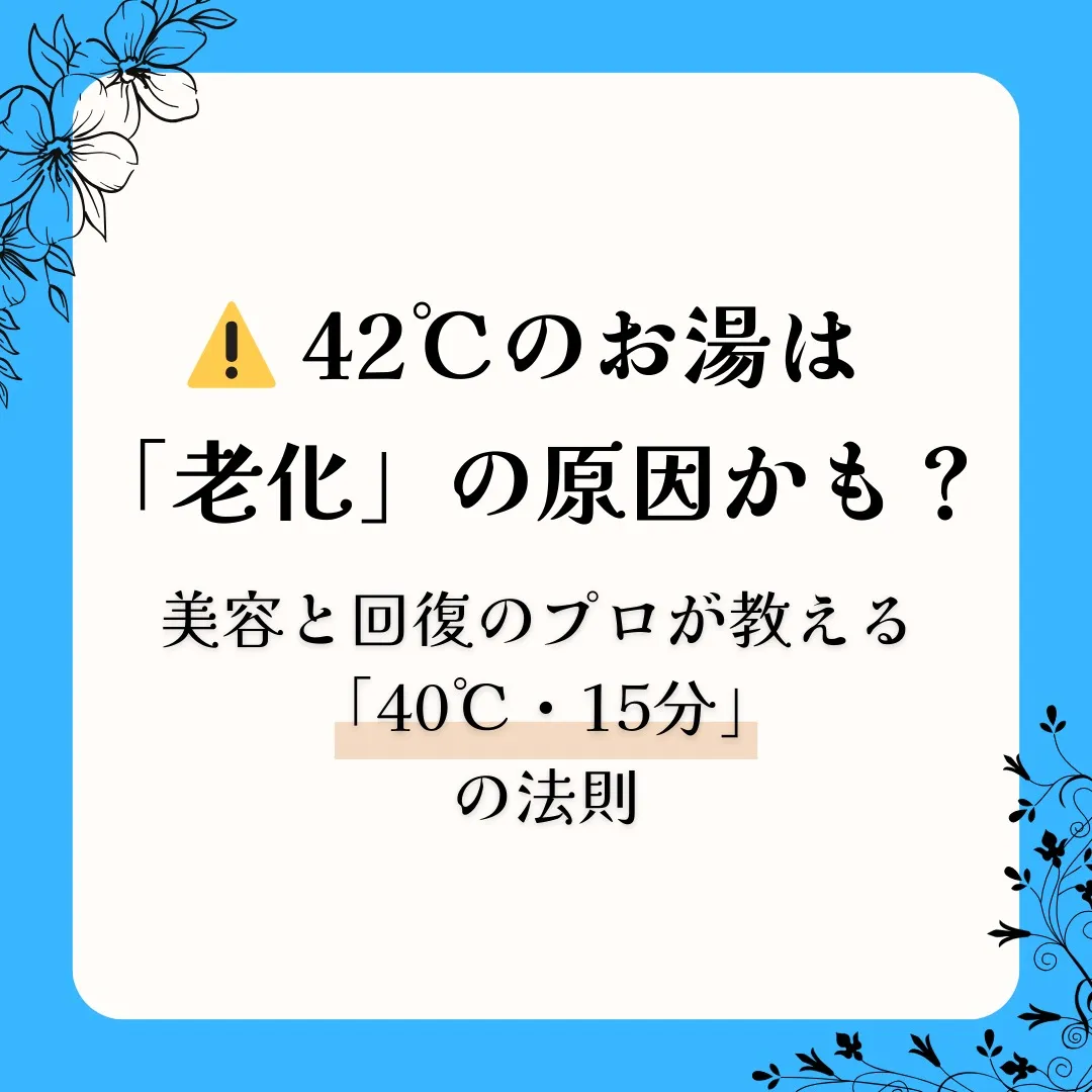 日曜日、お疲れ様でした🌙